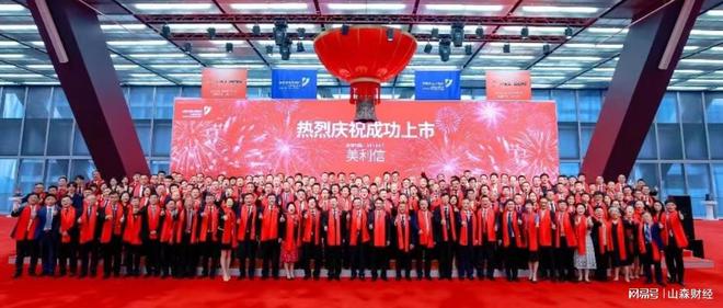 z6尊龙压铸件铝合金压铸件厂家美利信成功登陆创业板 中国压铸