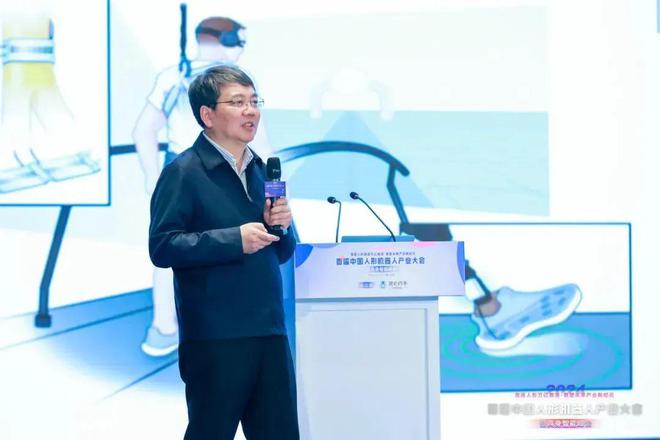 尊龙人生就是博d88，深入学习！58页精彩PPT解读《机器人