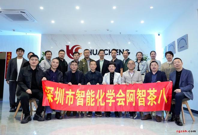 尊龙人生就是博d88，国产替代 助力中国智造!智能化学会第8