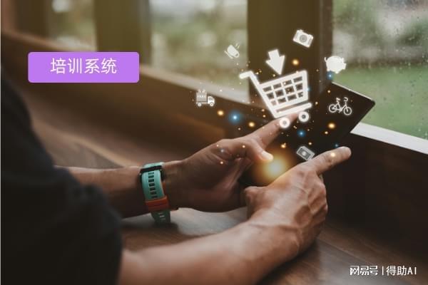 尊龙人生就是博d88，电商行业智能培训机器人的功能特性、价格